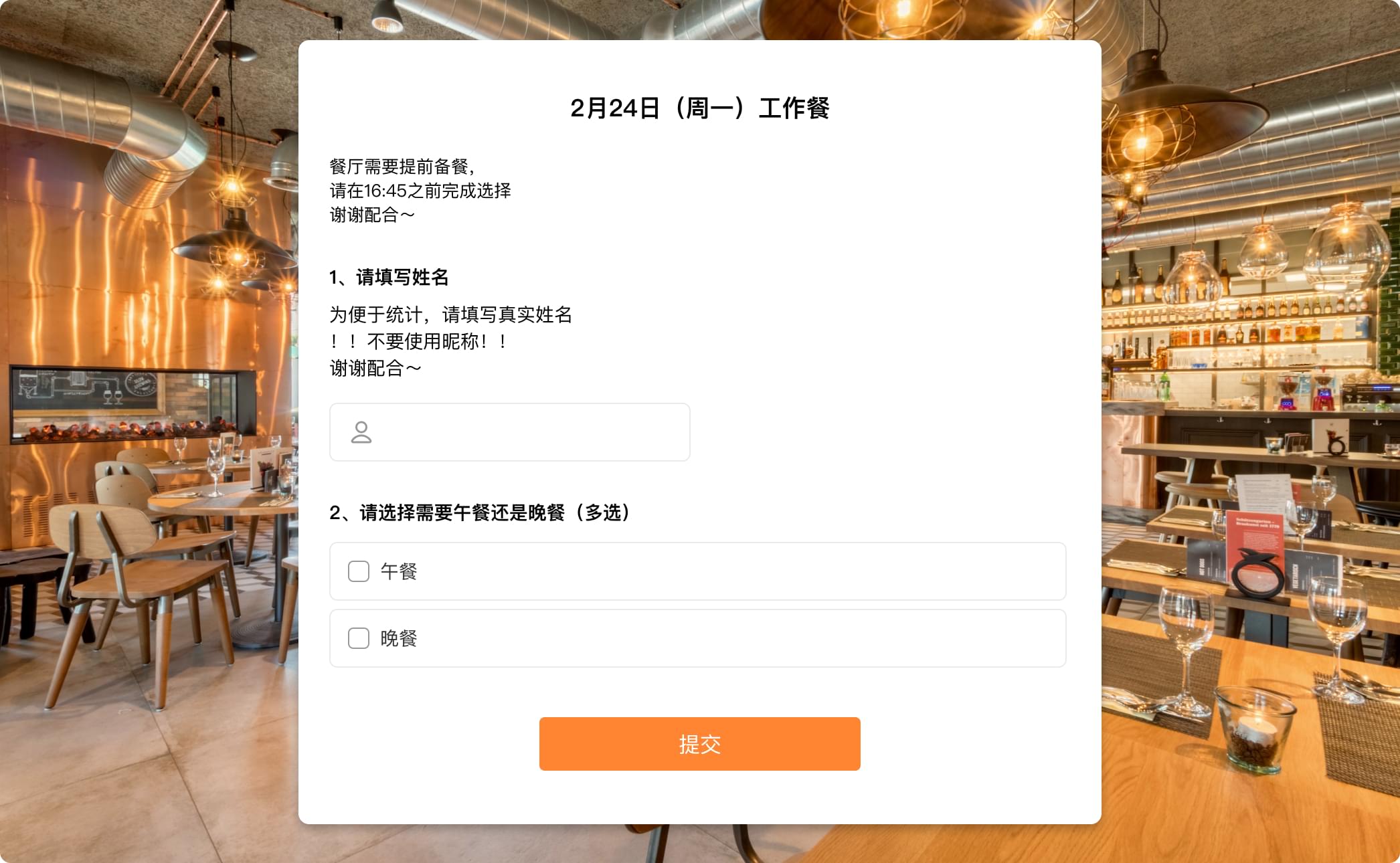 form_image