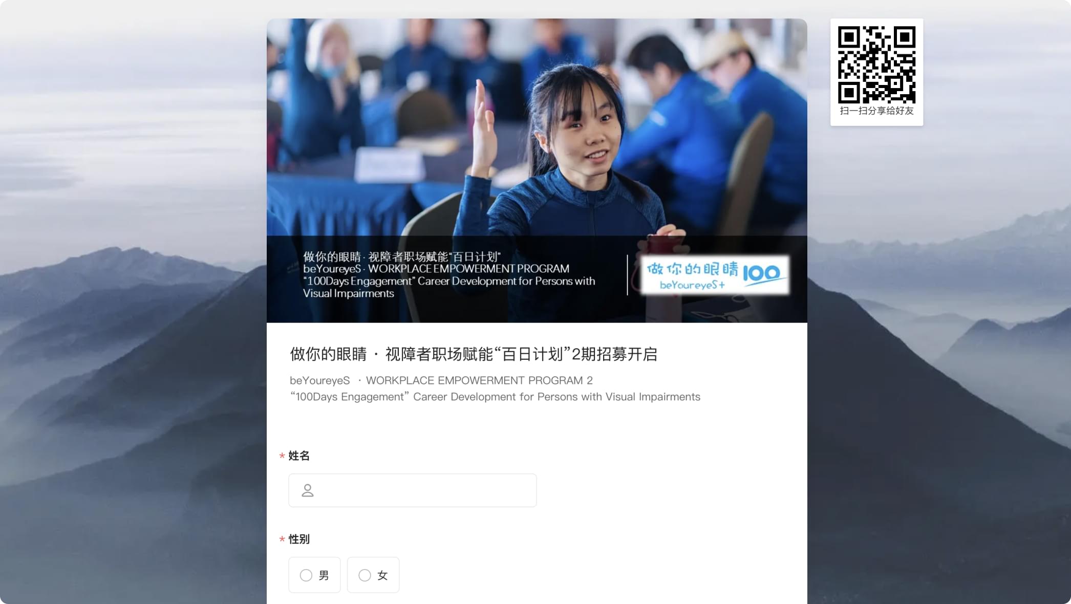 form_image