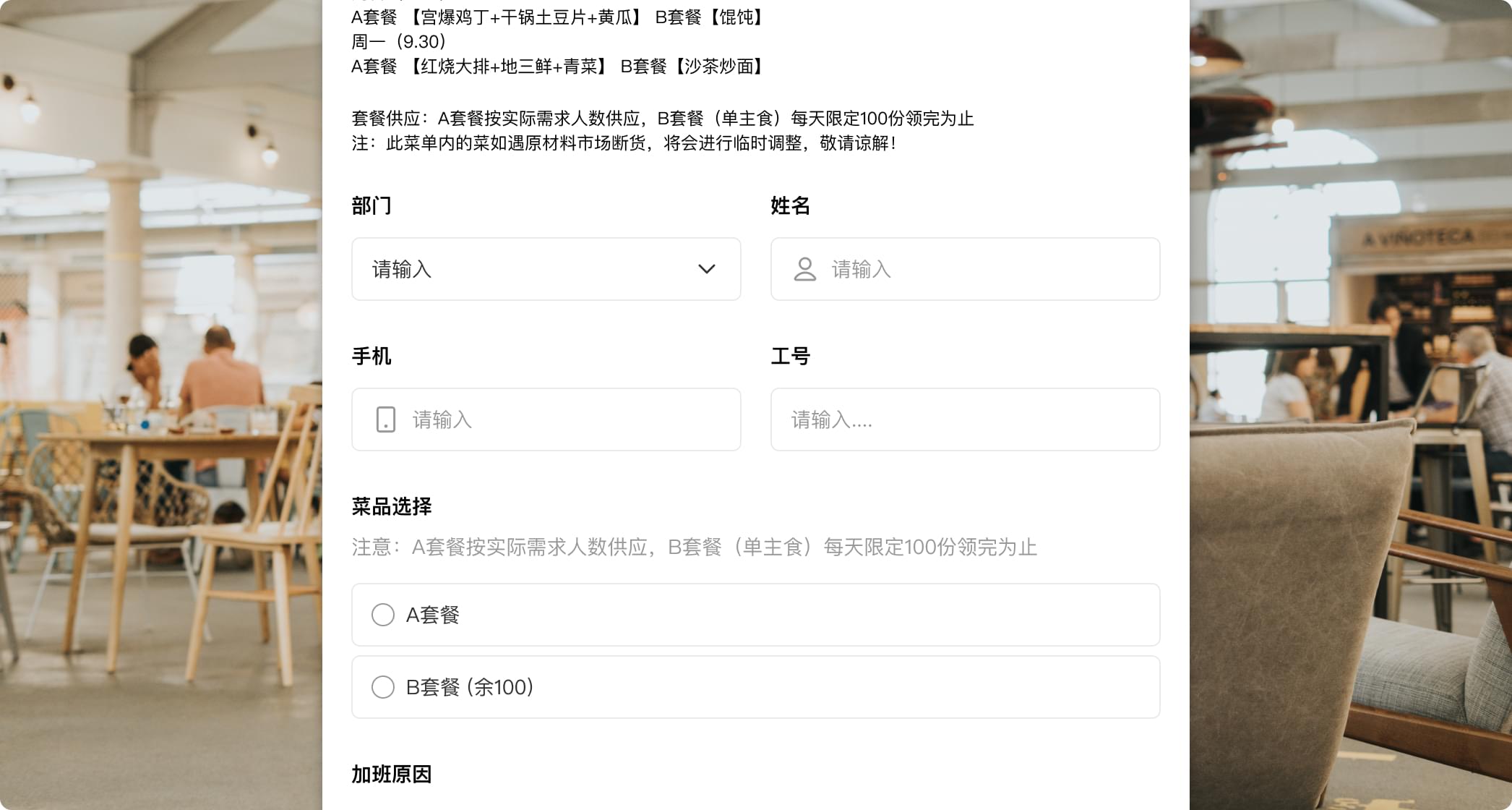 form_image