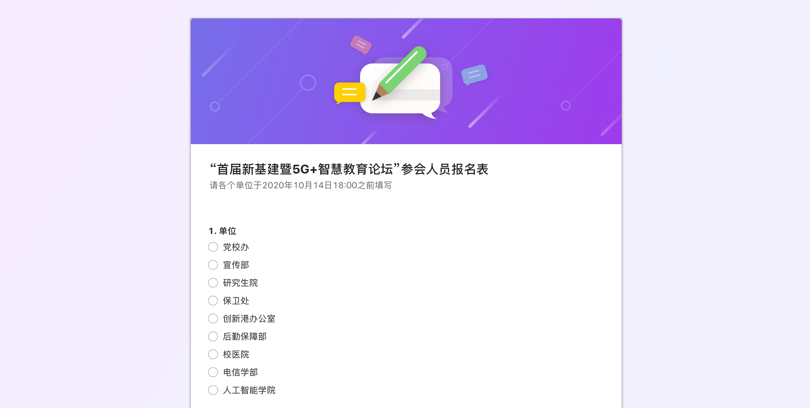 多场景使用