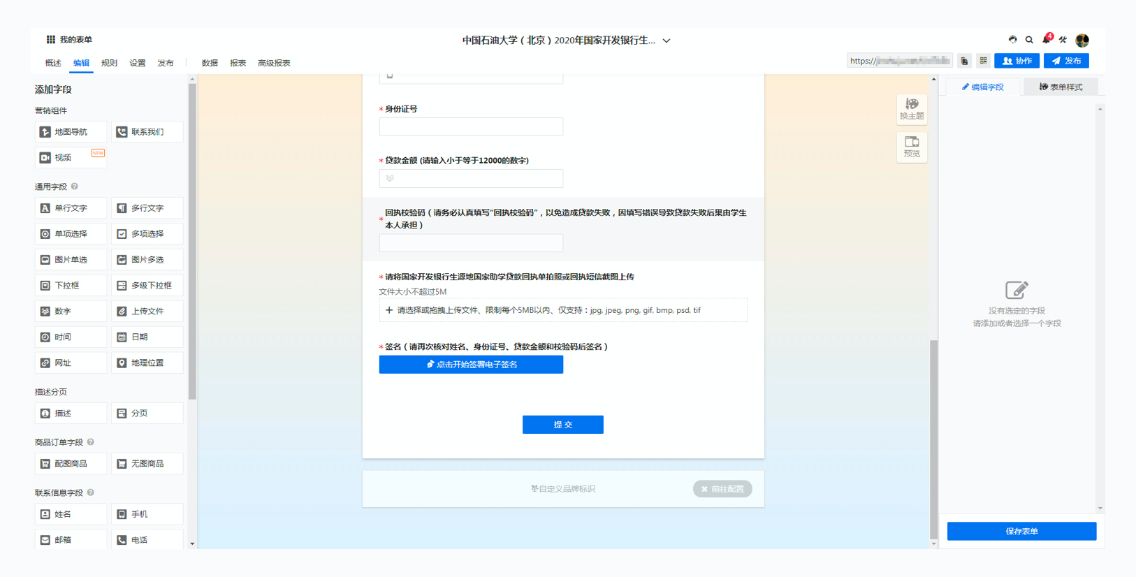 无接触签署,疫情防控不松懈