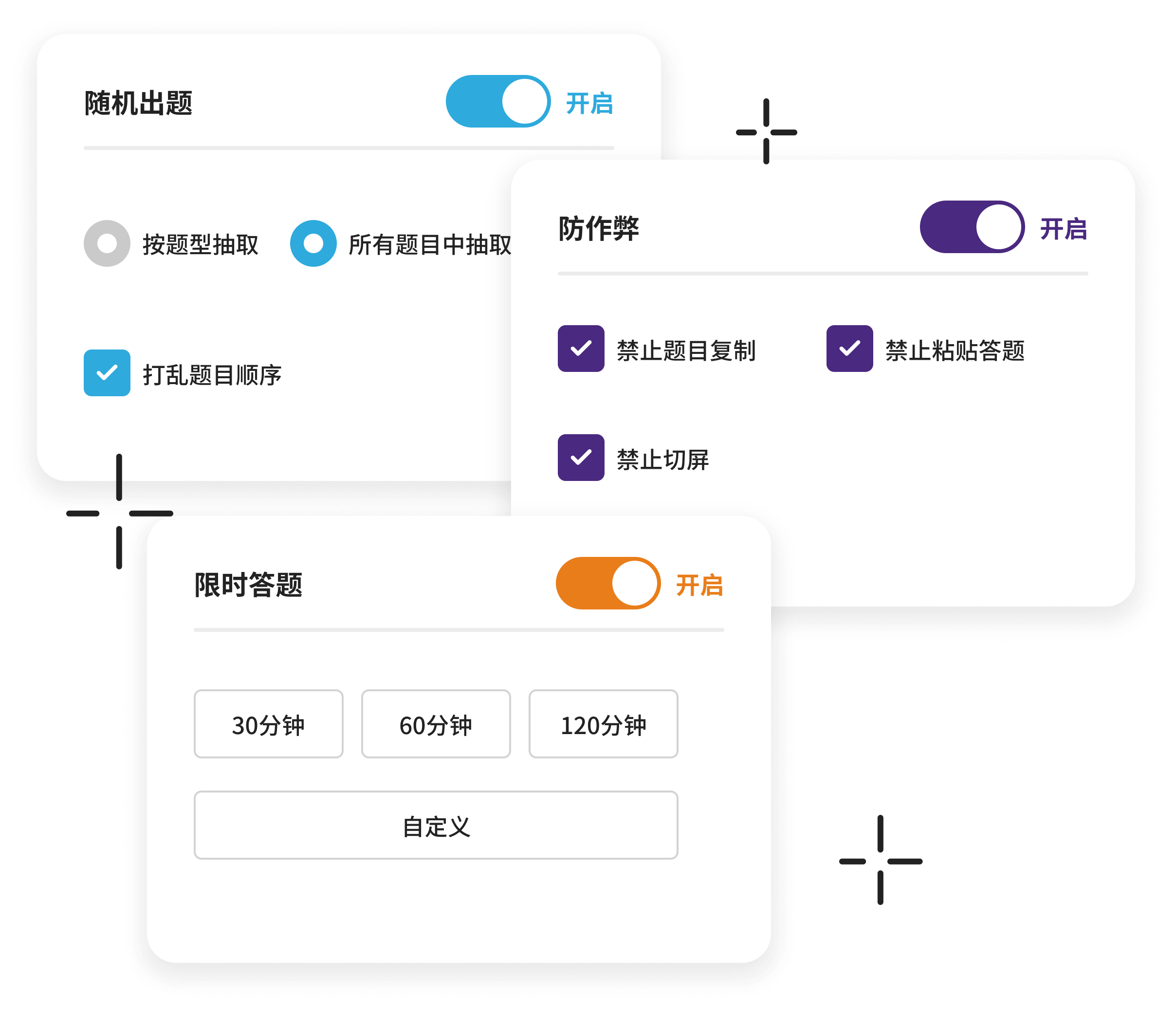 专业防作弊
让测评报告更准确