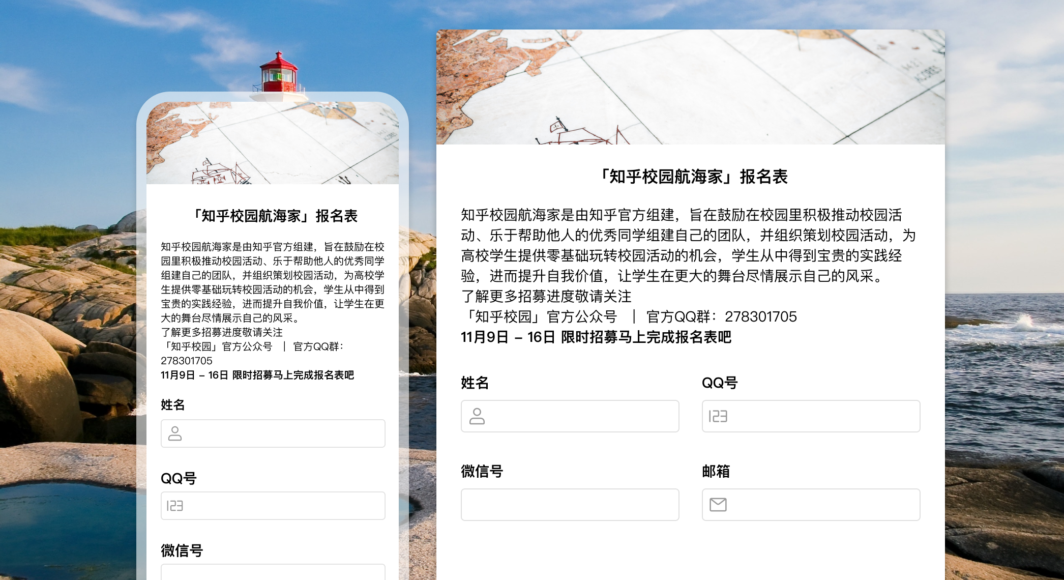 form_image
