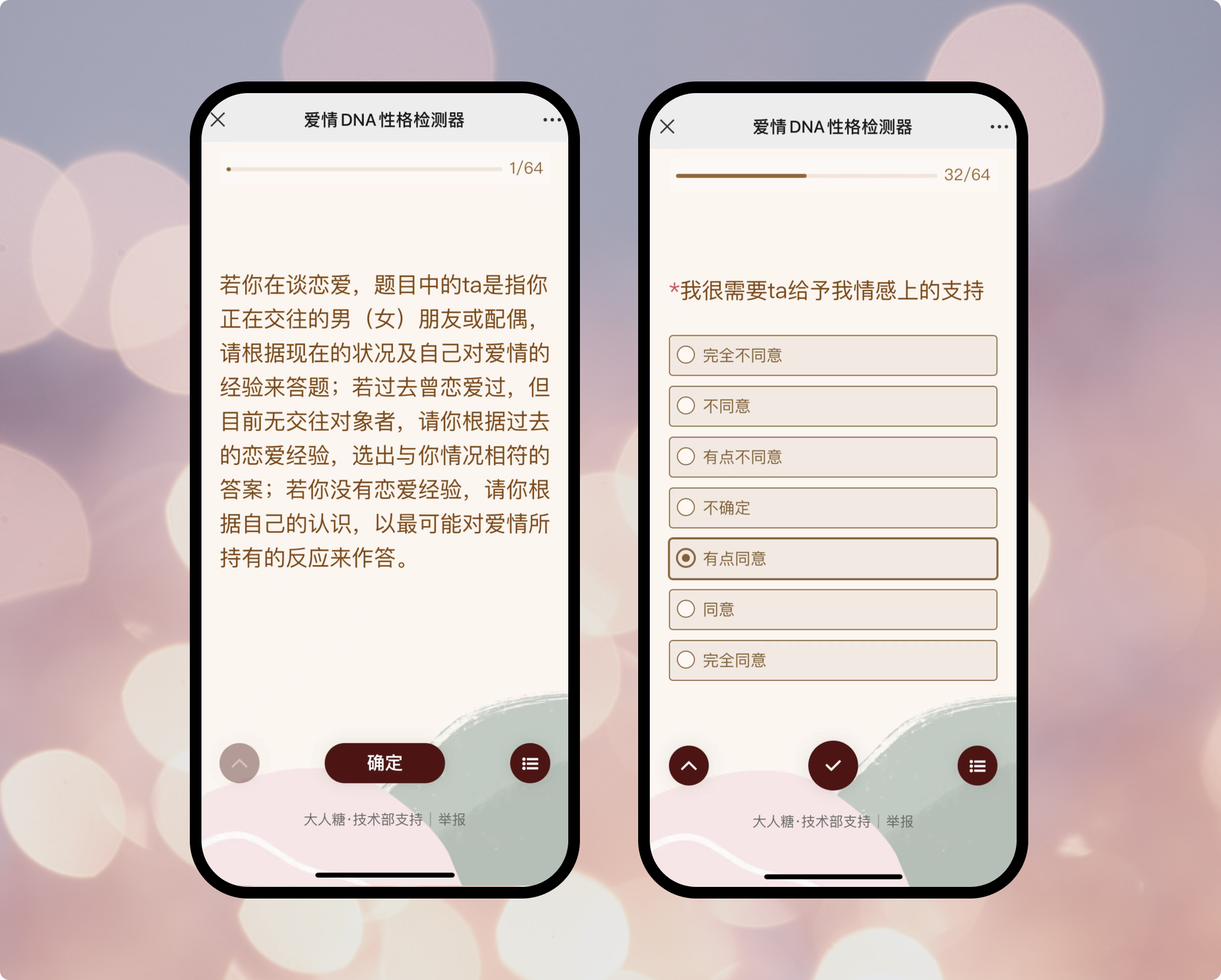 form_image