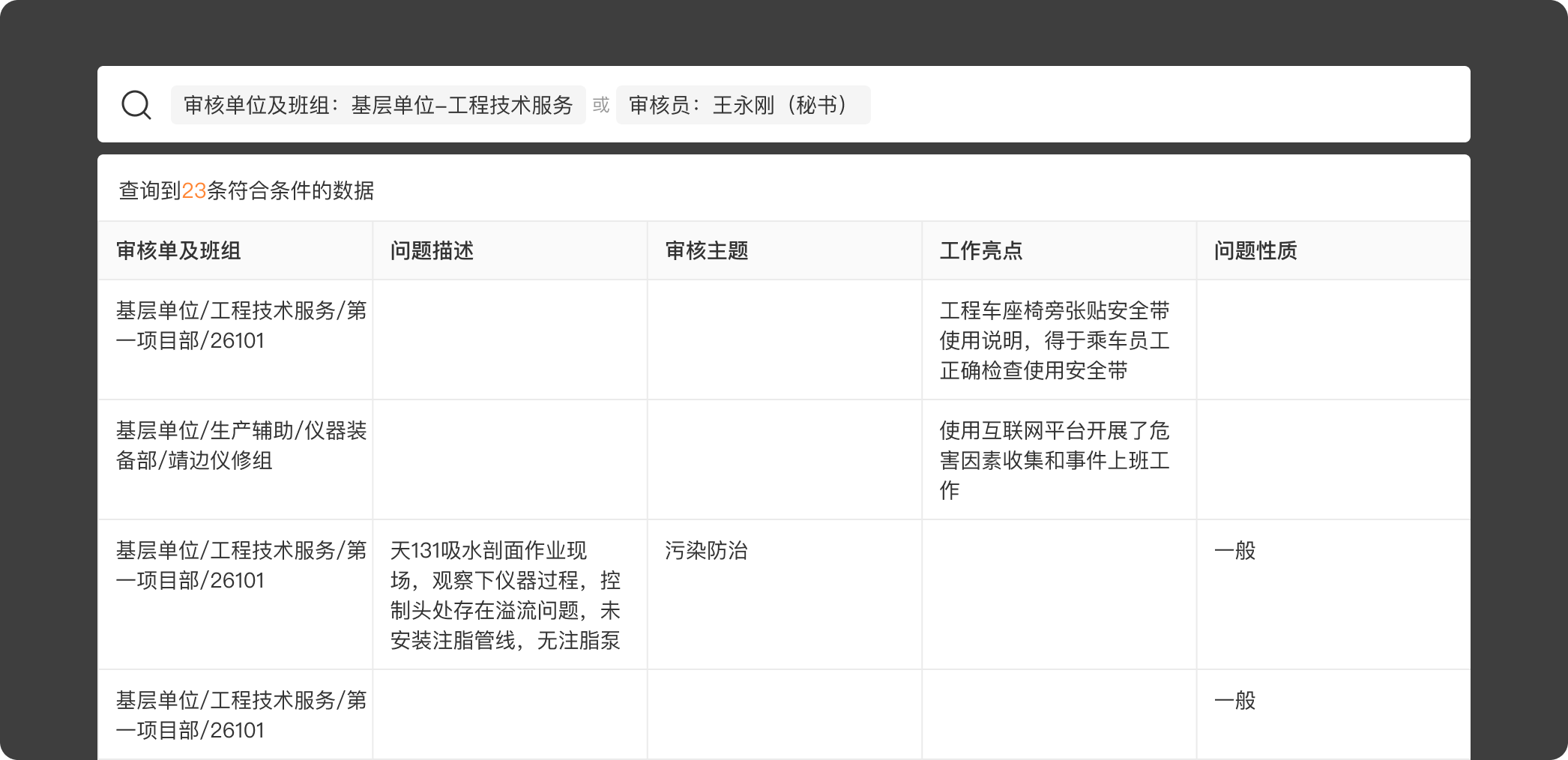 form_image