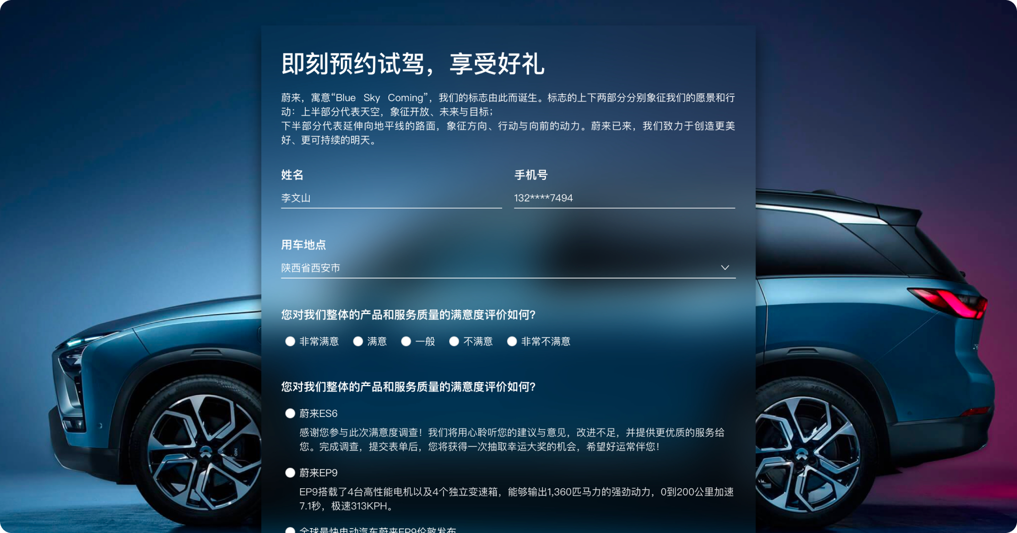 form_image
