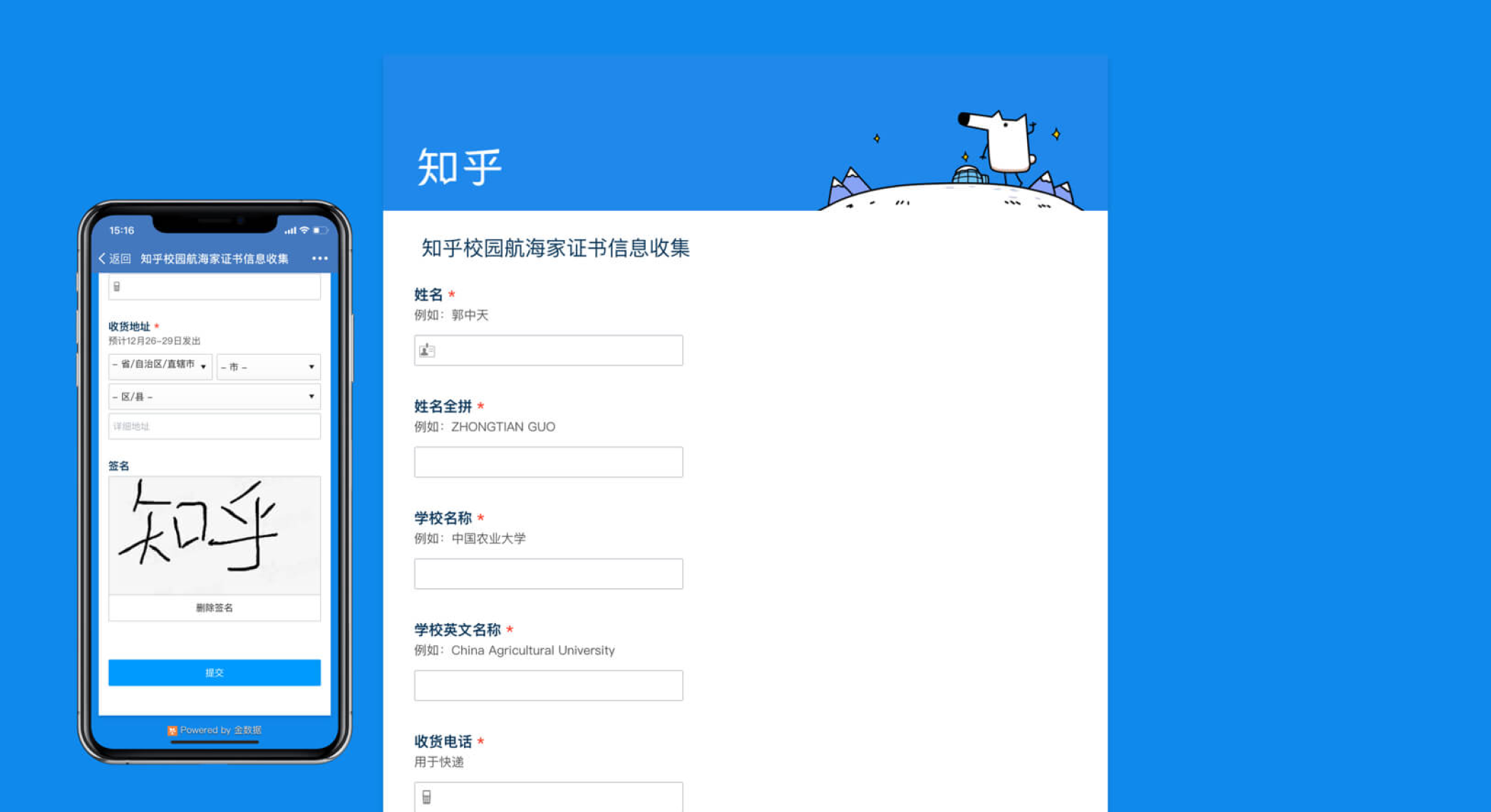 form_image