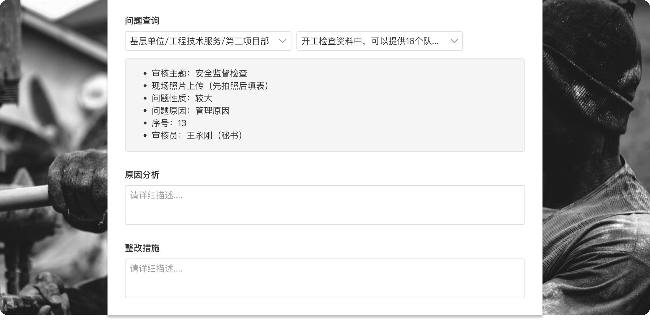 form_image
