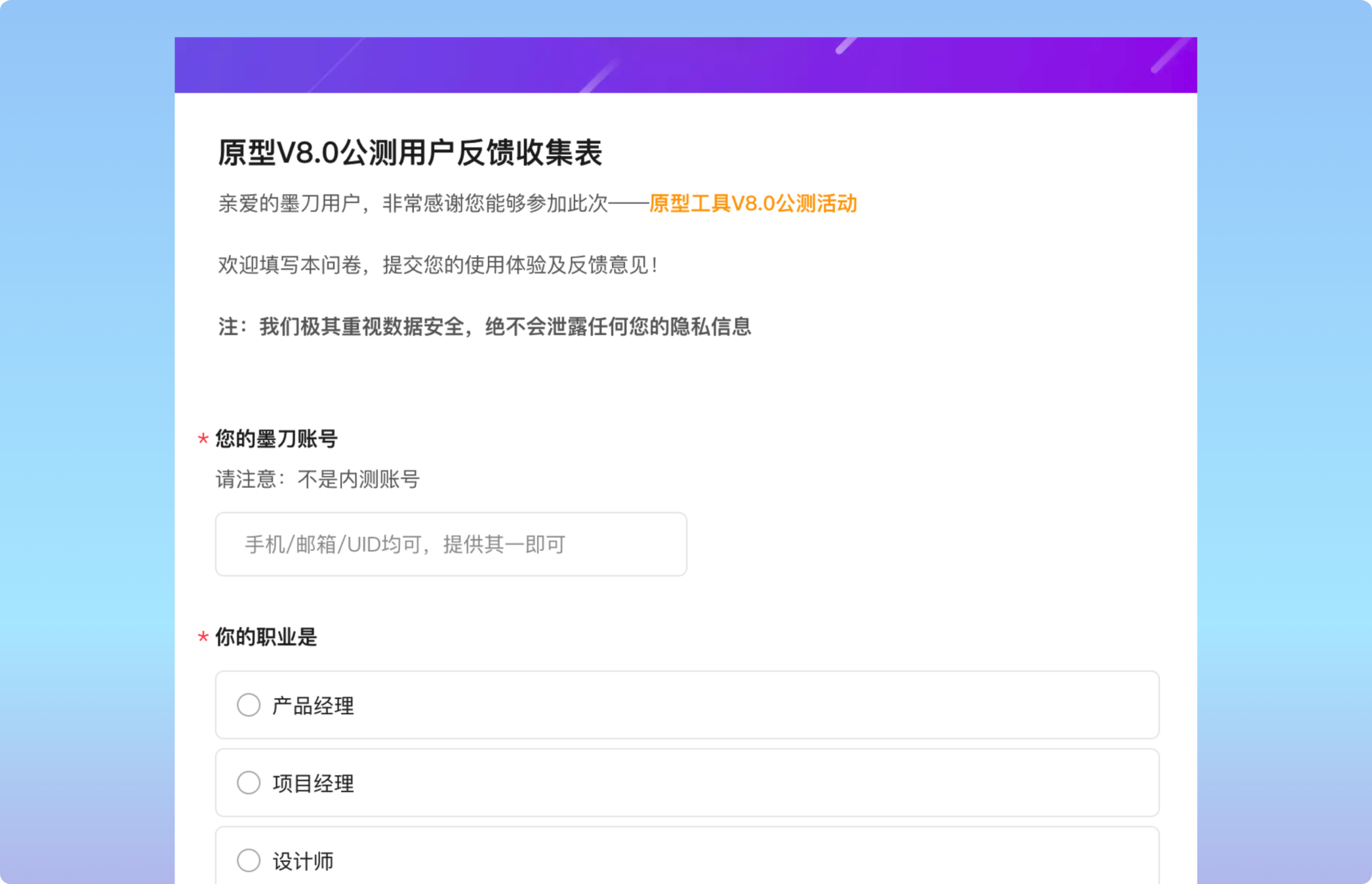 form_image