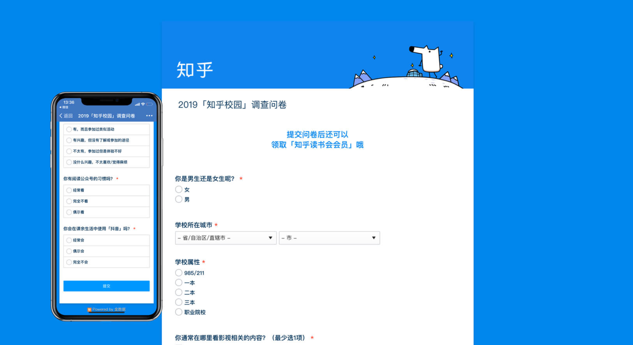 form_image