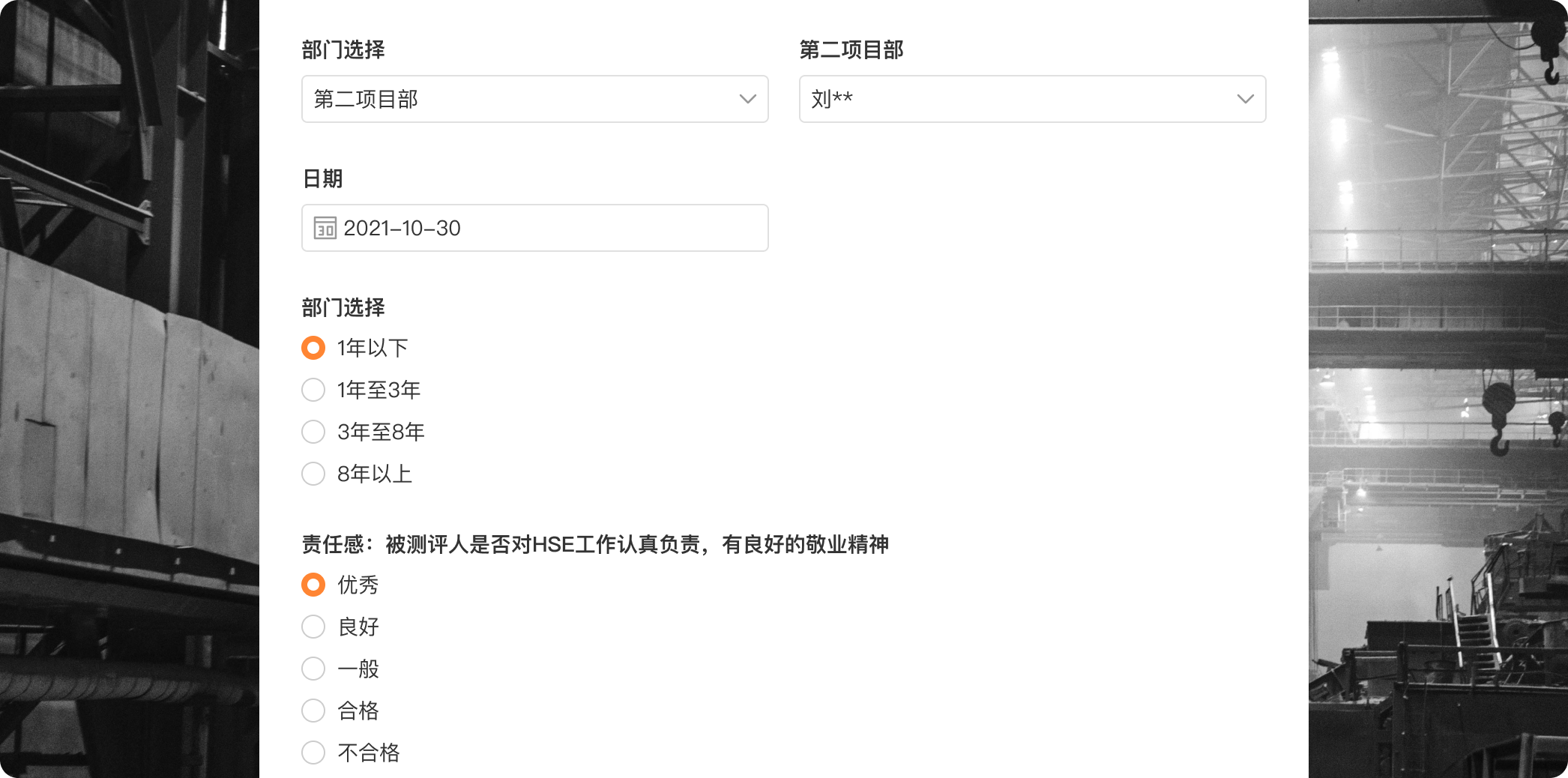 form_image