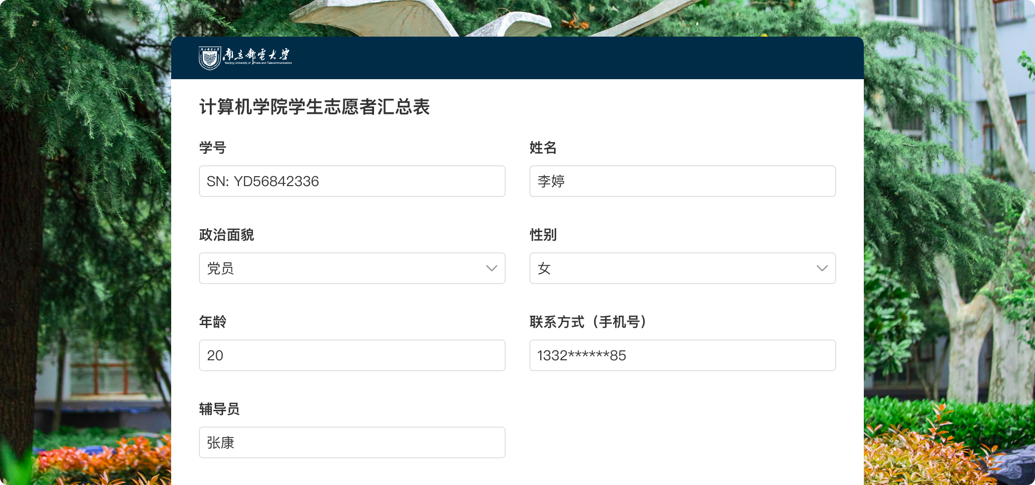 form_image