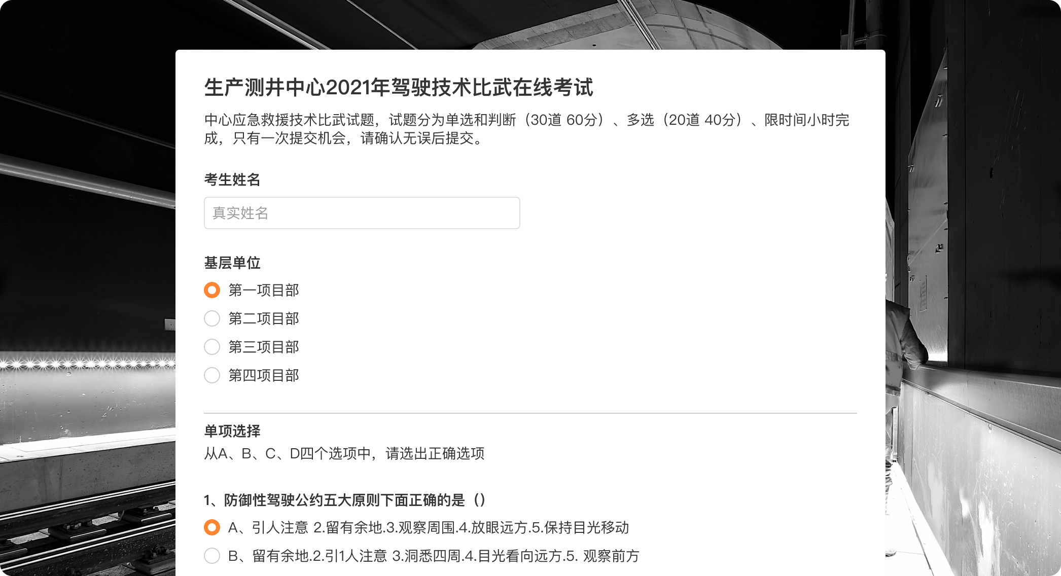 form_image