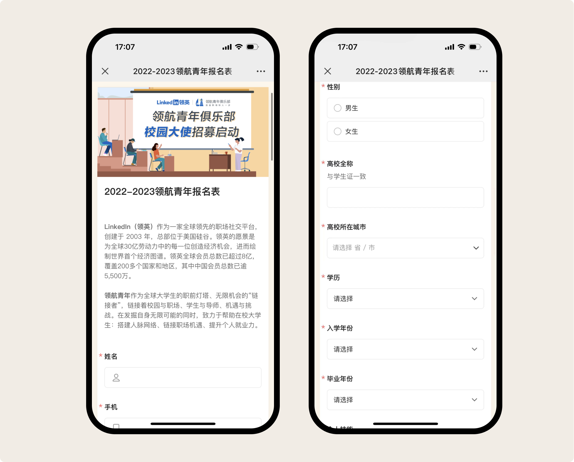 form_image