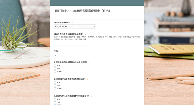 qingjiangwuye 4