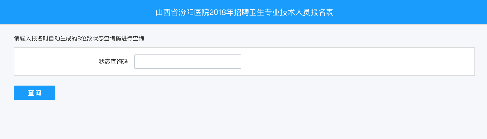sxsfyyy 2