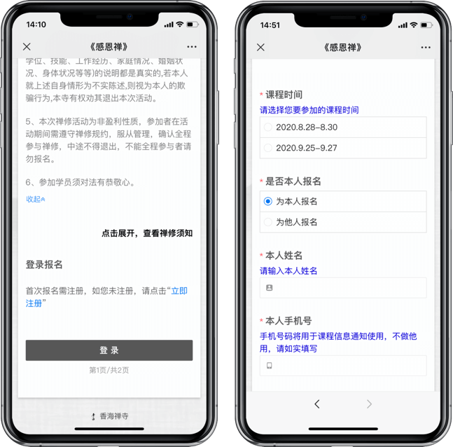xianghaichansi 3