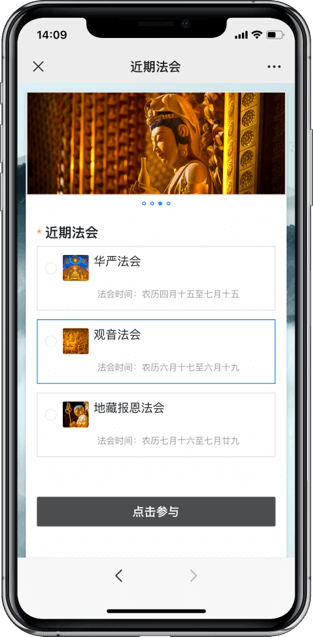 xianghaichansi 6
