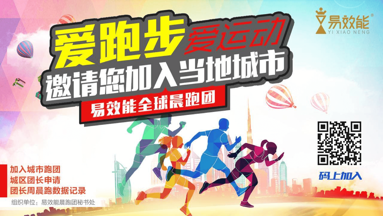 yixiaoneng 1
