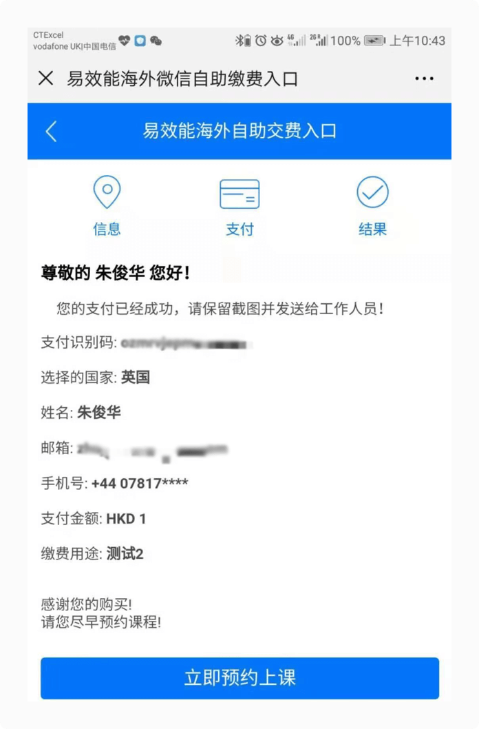 yixiaoneng 5